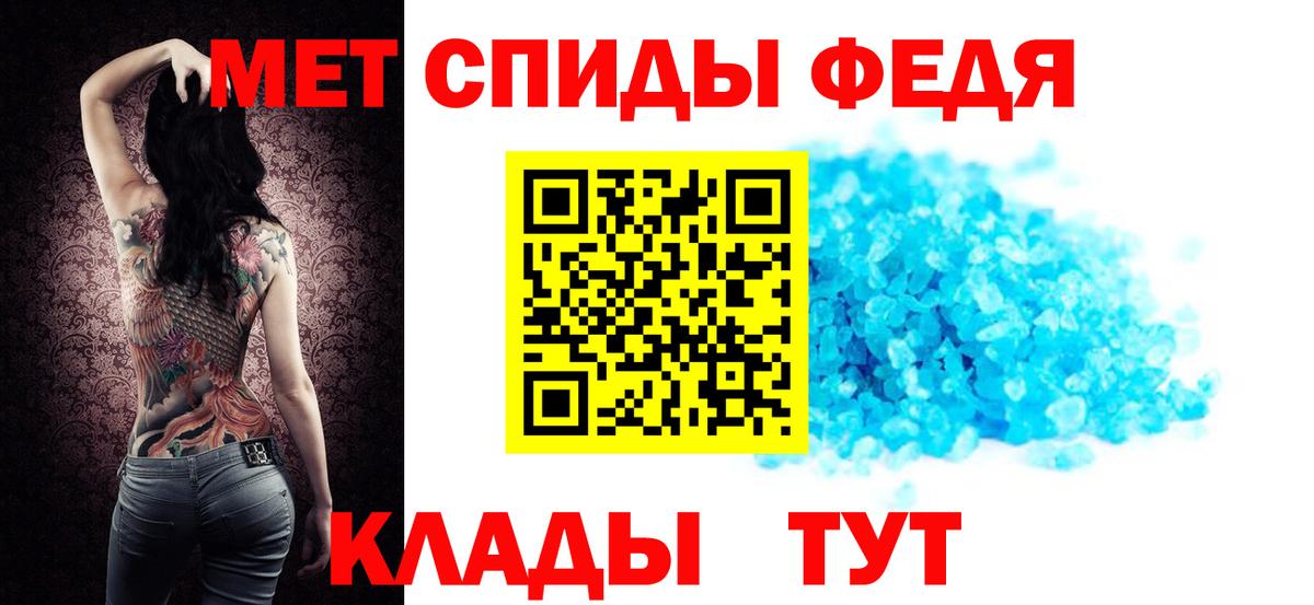 АМФ VHQ  Вход с VPN  Нальчик 