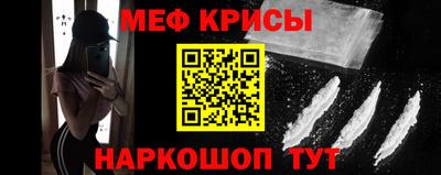 сатива Усть-Джегута