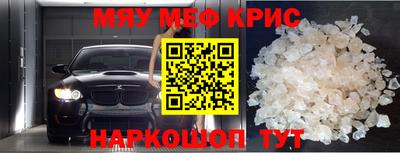 сатива Усть-Джегута