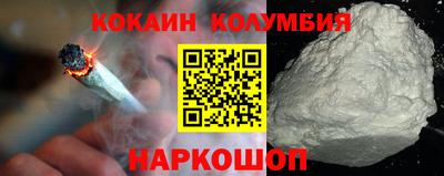 сатива Усть-Джегута