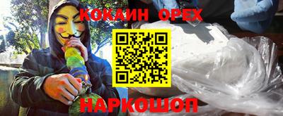 сатива Усть-Джегута