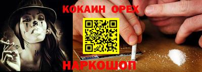 дурь Усть-Илимск