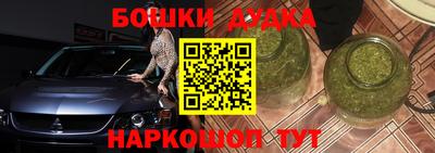 сатива Усть-Джегута