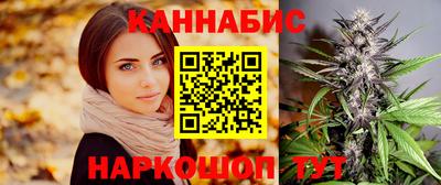 сатива Усть-Джегута