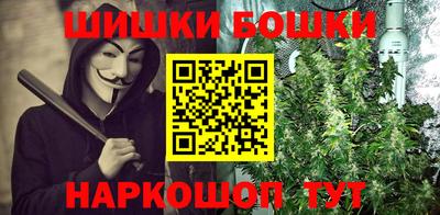 сатива Усть-Джегута