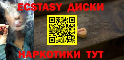 дурь Усть-Илимск