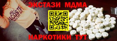 дурь Усть-Илимск