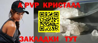 сатива Усть-Джегута