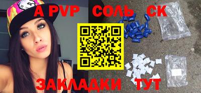 дурь Усть-Илимск