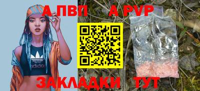 сатива Усть-Джегута