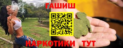 сатива Усть-Джегута