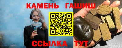 сатива Усть-Джегута