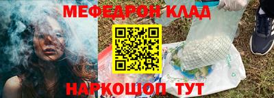 сатива Усть-Джегута