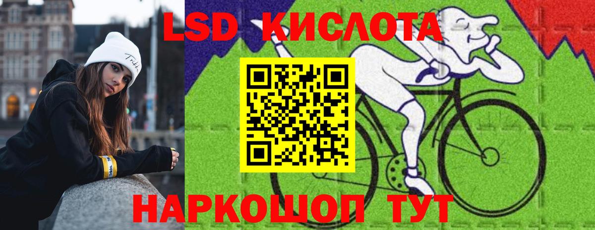 LSD-25 экстази ecstasy  Вход с VPN  Нальчик  LSD-25 экстази кислота 