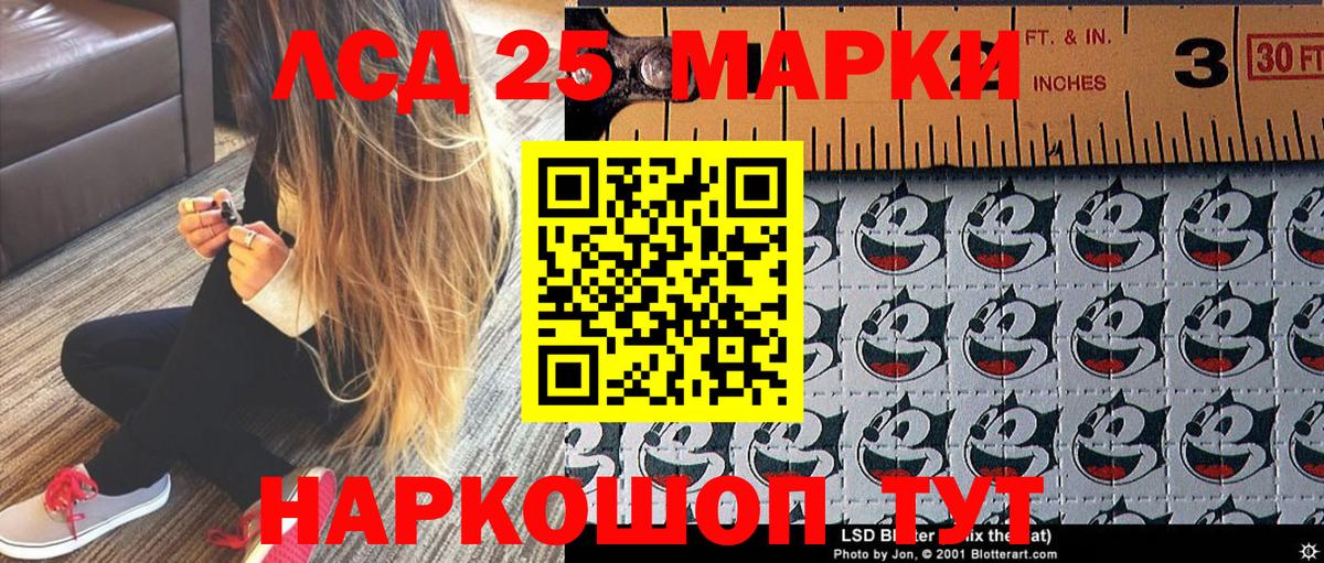 Марки N-bome 1500мкг Нальчик