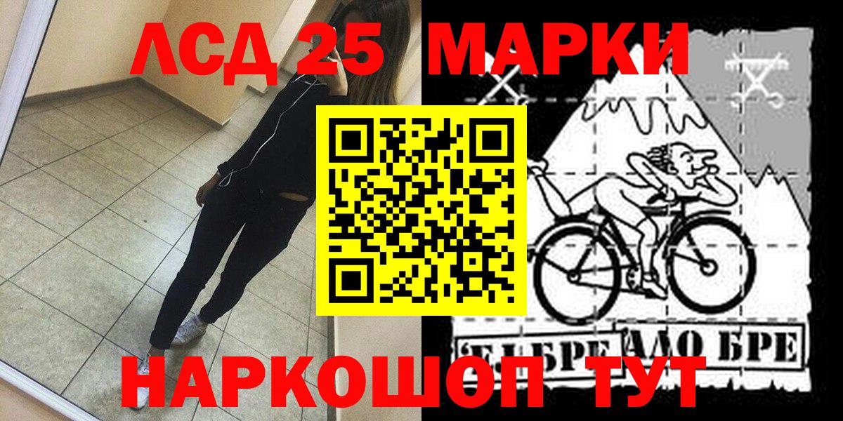 Наркотические марки 1500мкг  Наркотические марки 1500мкг  Вход с VPN  Нальчик 
