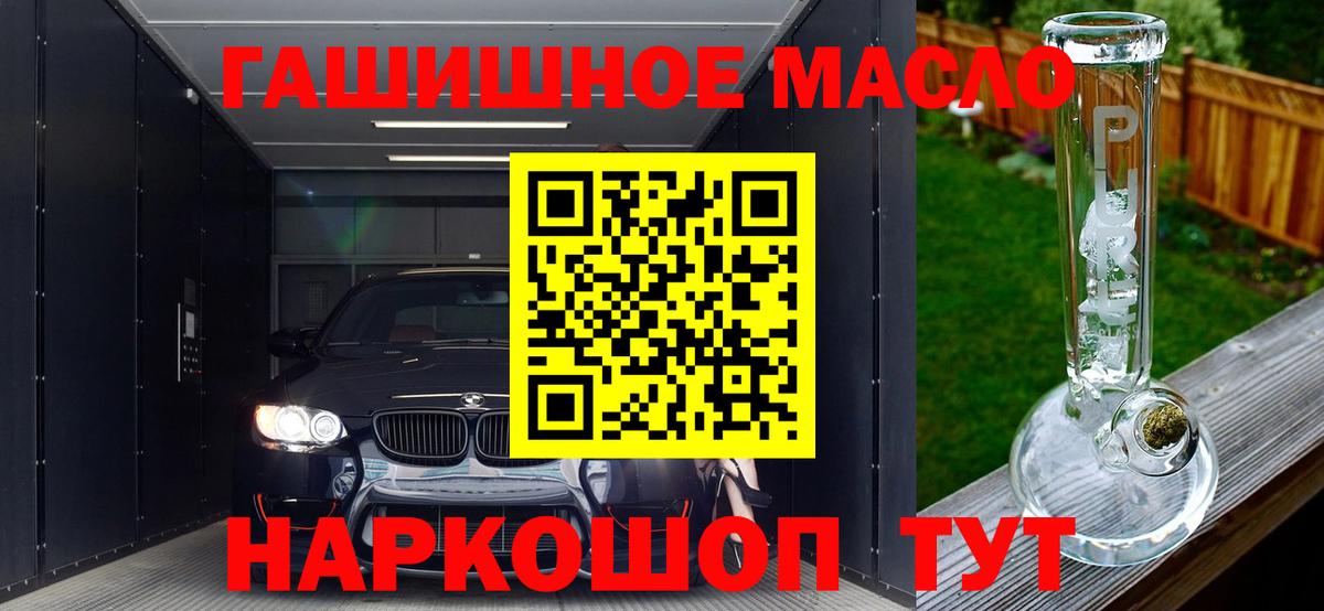 Дистиллят ТГК жижа Нальчик